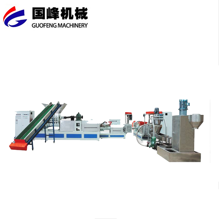 水環切造粒機